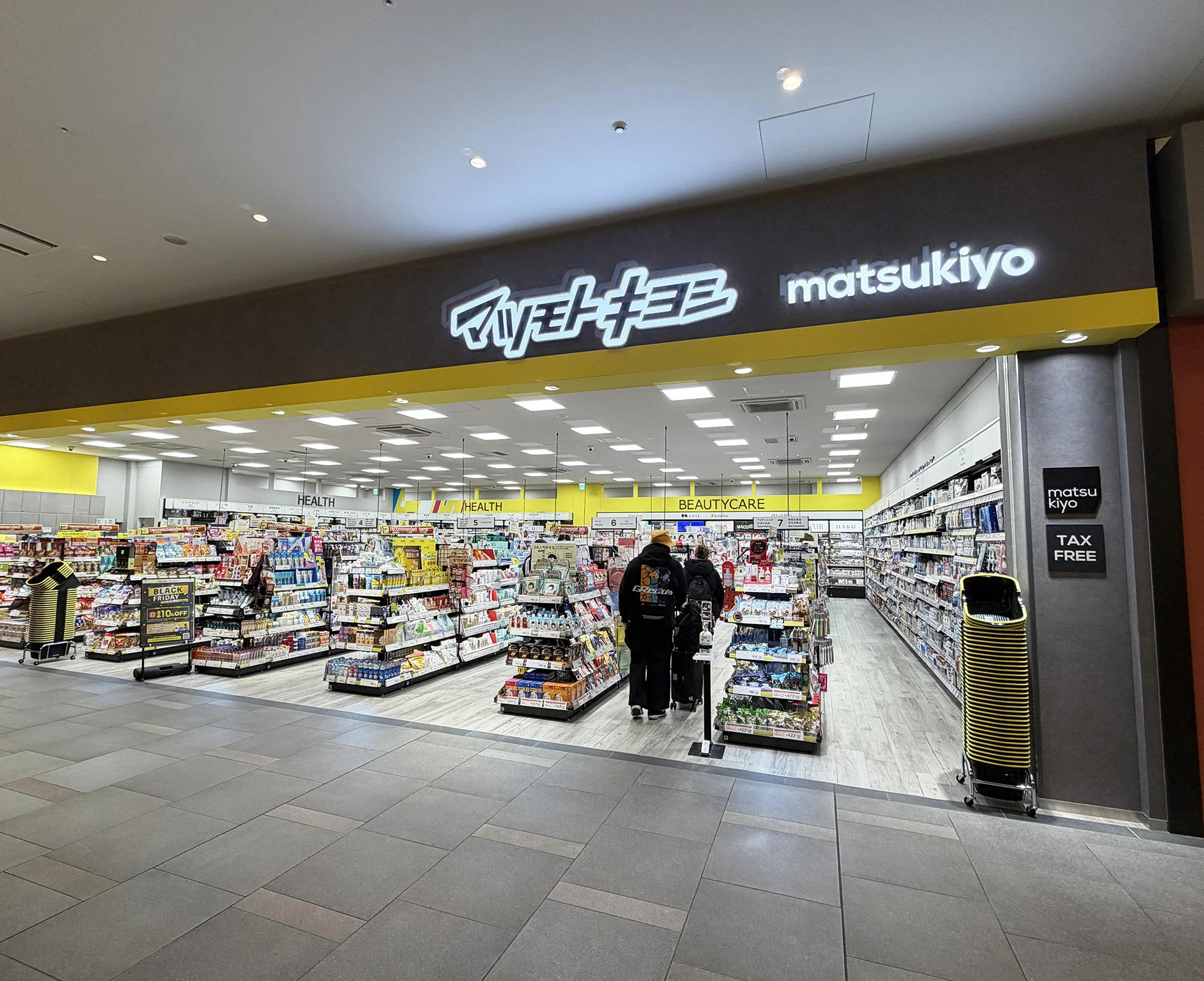 羽田机场花园店