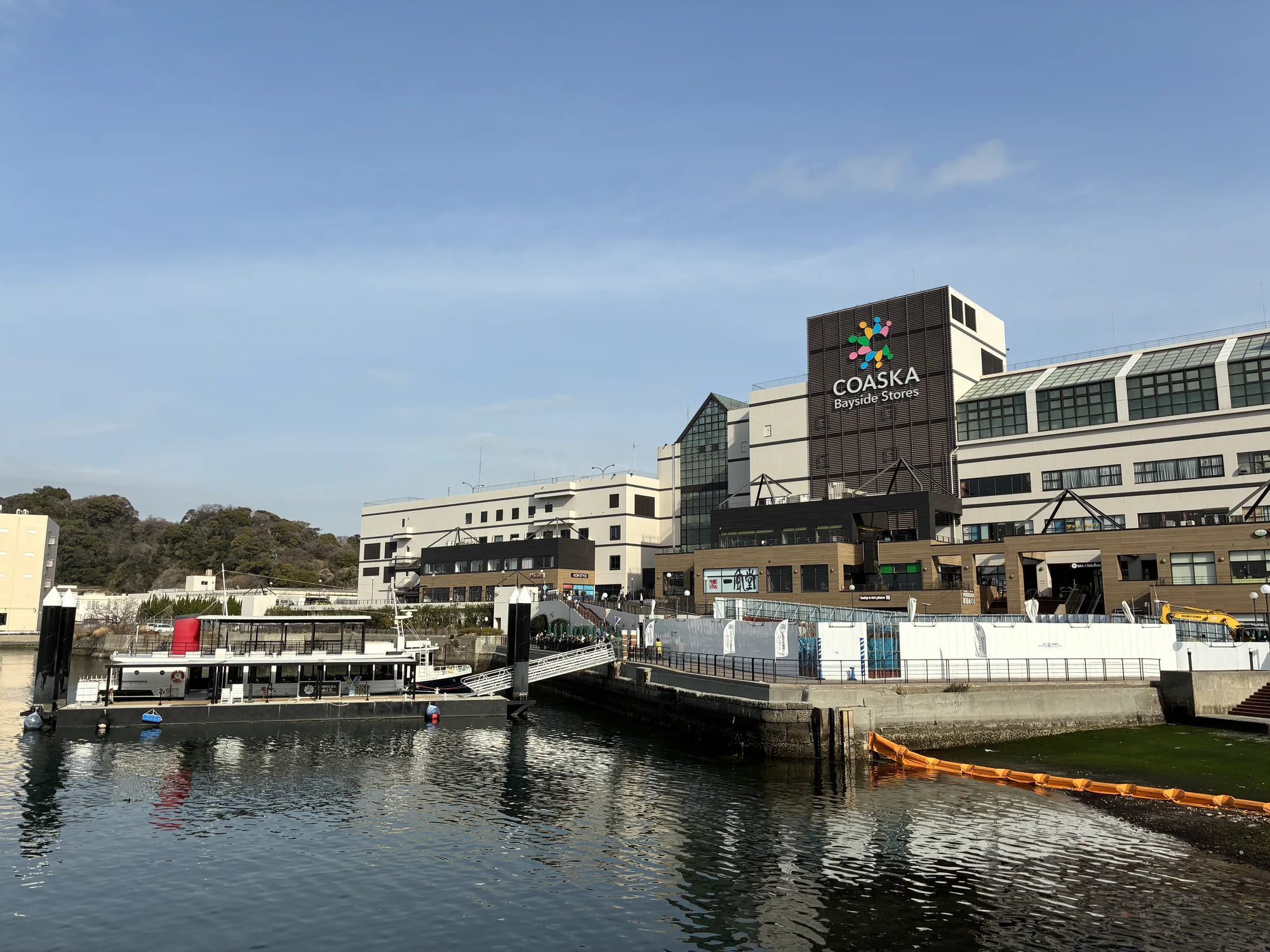 药妆店Coaska Bayside Stores店店