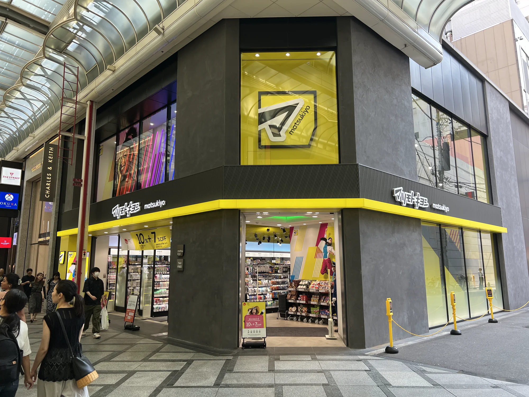 心斋桥AG大楼店