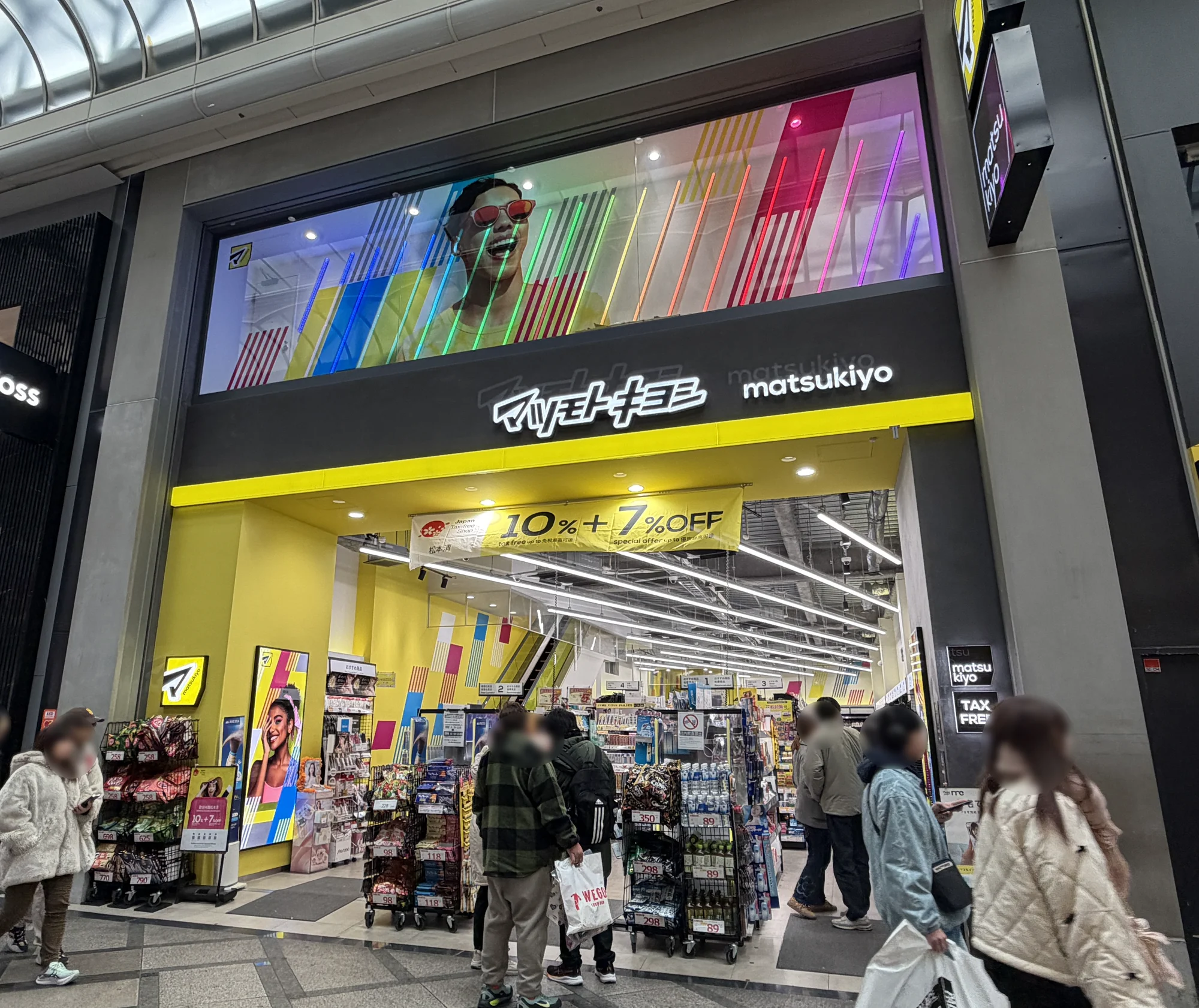 心斋桥北店