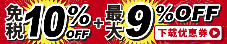 footer banner