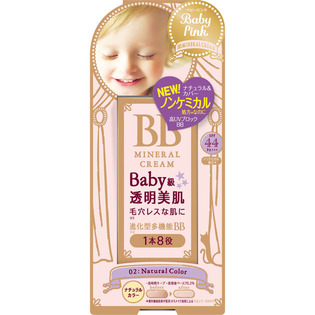 粉底