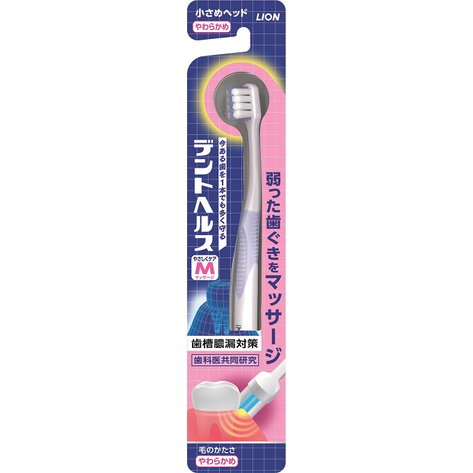 Dent Health 牙刷