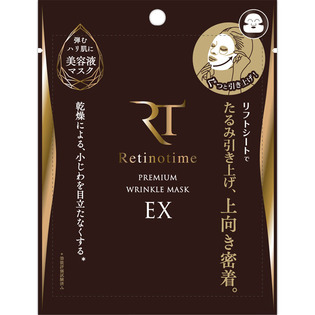 Retinotime 奢华抗皱面膜　EX