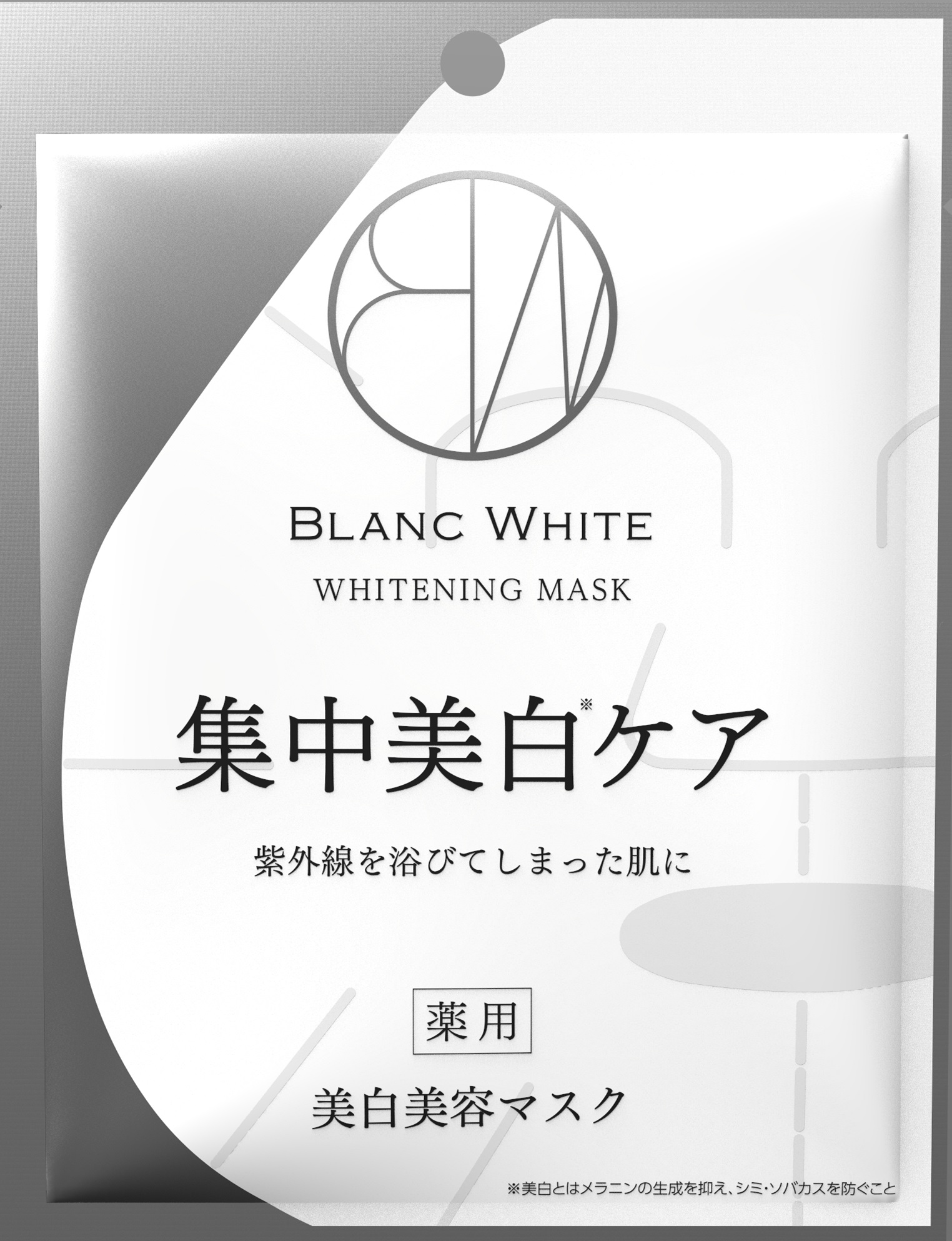 BLANC WHITE　净白面膜