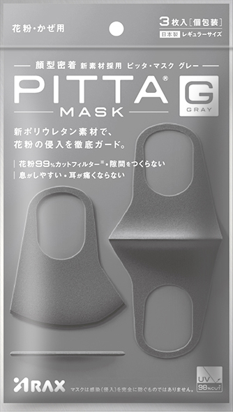 PITTA MASK GRAY