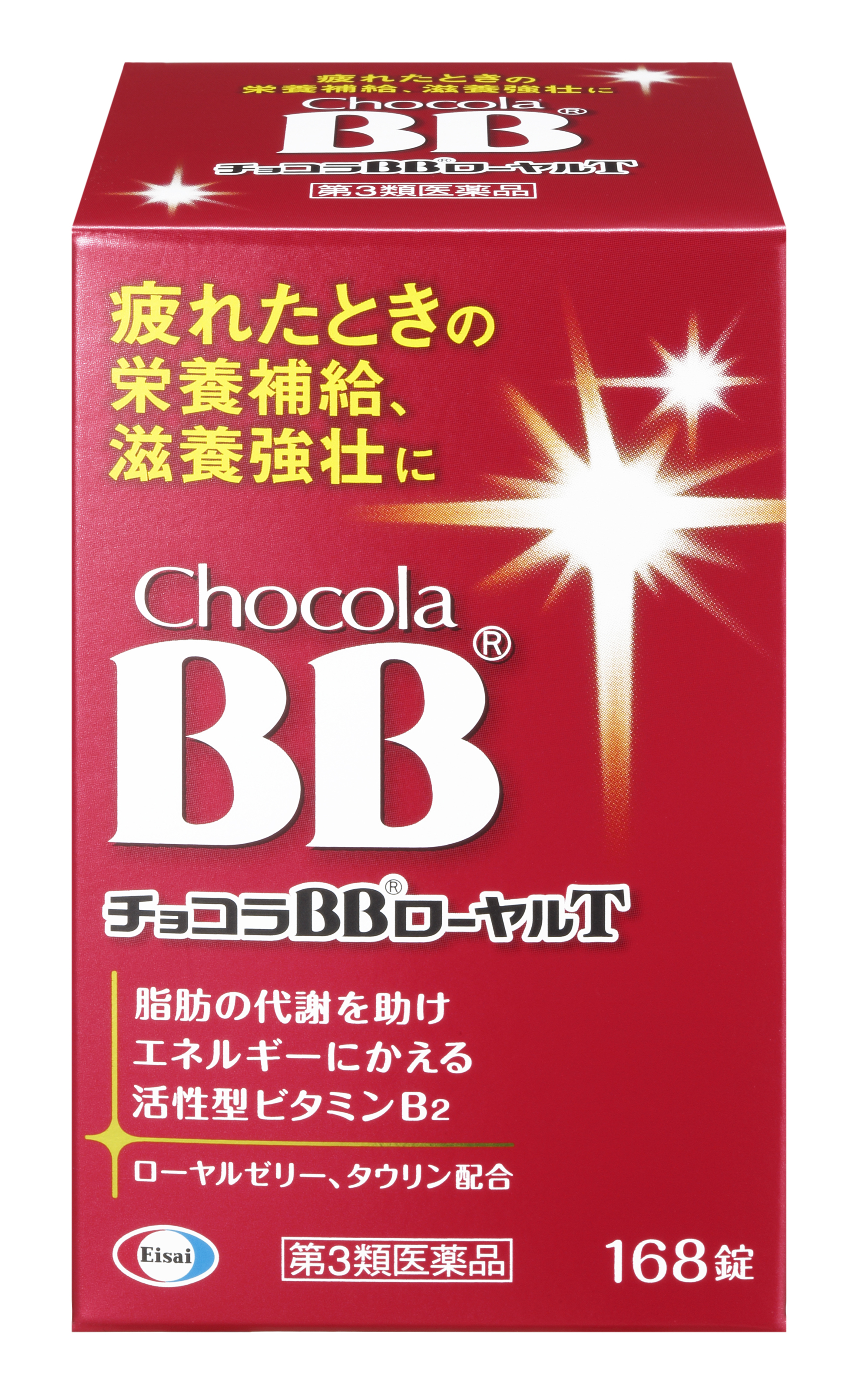 Chocola BB Royal T