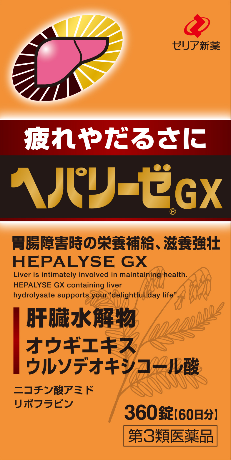 MK HEPALYSE GX