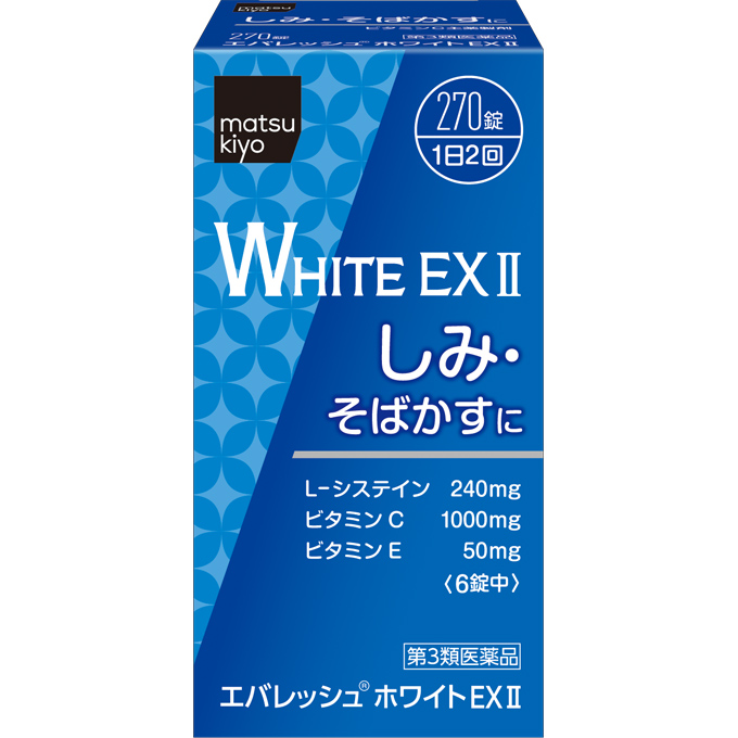 EVERESH WHITE EX