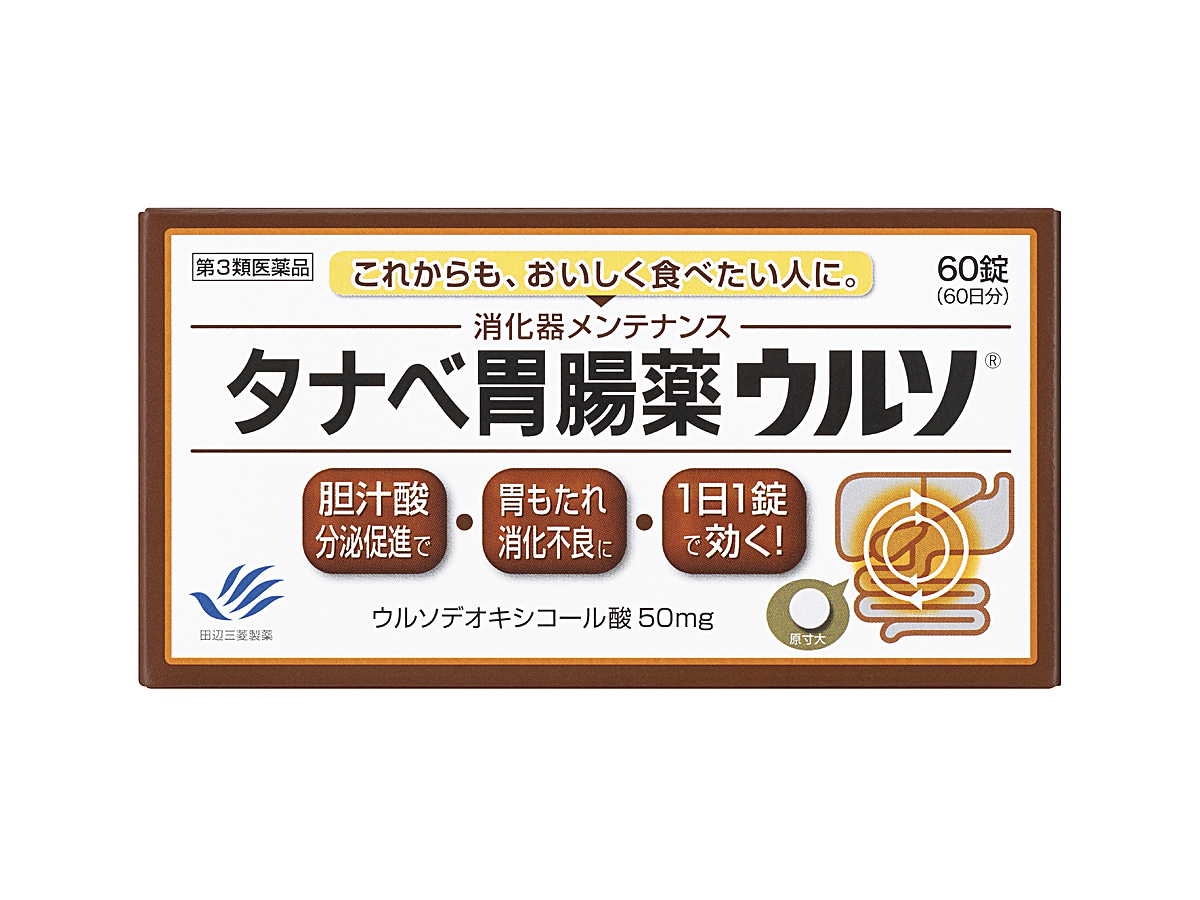 田边胃肠药ＵＲＳＯ