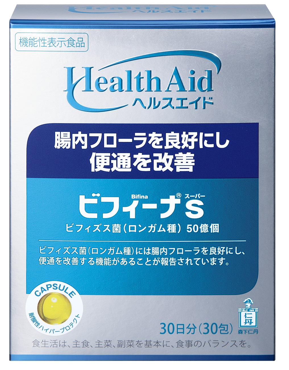 HealthAid® BifinaS